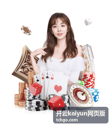 开云kaiyun网页版供应链客户案例展示
